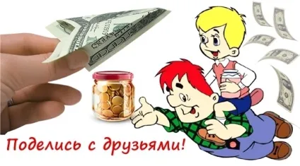 Чарівний міні-сайт з правом перепродажу, який заробляє гроші на автопілоті (особистий міні-сайт) Чарівний міні-сайт з правом перепродажу, який заробляє гроші на автопілоті