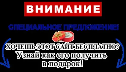 Чарівний міні-сайт з правом перепродажу, який заробляє гроші на автопілоті (чарівний міні-сайт) Чарівний міні-сайт з правом перепродажу, який заробляє гроші на автопілоті