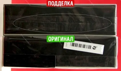 Ось як відрізнити парфуми від підробки інструкція з 9 кроків! Фактрум (підробки) Ось як відрізнити парфуми від підробки інструкція з 9 кроків! Фактрум