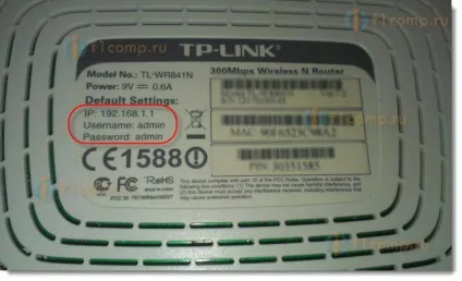 Чи можливо налаштувати роутер без комп'ютера налаштовуємо wi-fi роутер tp-link з планшета, або (налаштовуємо) Чи можливо налаштувати роутер без комп'ютера налаштовуємо wi-fi роутер tp-link з планшета, або