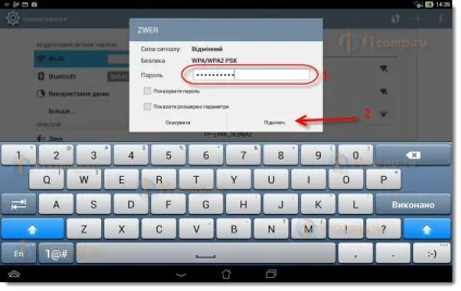 Чи можливо налаштувати роутер без комп'ютера налаштовуємо wi-fi роутер tp-link з планшета, або (налаштувати) Чи можливо налаштувати роутер без комп'ютера налаштовуємо wi-fi роутер tp-link з планшета, або