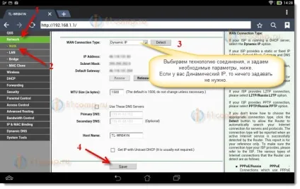 Чи можливо налаштувати роутер без комп'ютера налаштовуємо wi-fi роутер tp-link з планшета, або (wi-fi) Чи можливо налаштувати роутер без комп'ютера налаштовуємо wi-fi роутер tp-link з планшета, або