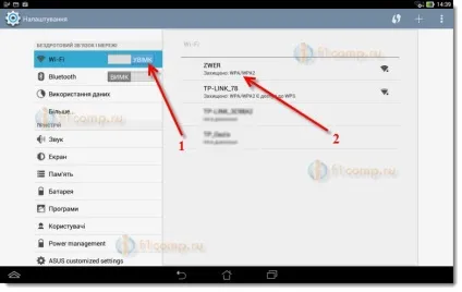 Чи можливо налаштувати роутер без комп'ютера налаштовуємо wi-fi роутер tp-link з планшета, або (роутер) Чи можливо налаштувати роутер без комп'ютера налаштовуємо wi-fi роутер tp-link з планшета, або