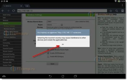 Чи можливо налаштувати роутер без комп'ютера налаштовуємо wi-fi роутер tp-link з планшета, або (роутер) Чи можливо налаштувати роутер без комп'ютера налаштовуємо wi-fi роутер tp-link з планшета, або