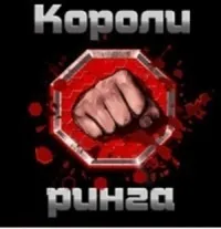 Злом додатки в контакті королі рингу (злам) Злом додатки в контакті королі рингу