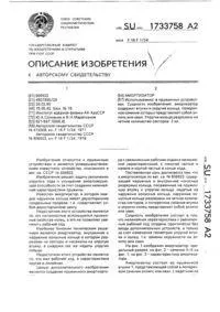 Втулка з різьбленням на зовнішній поверхні (поверхні) Втулка з різьбленням на зовнішній поверхні