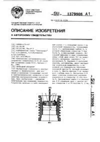 Втулка з різьбленням на зовнішній поверхні (поверхні) Втулка з різьбленням на зовнішній поверхні