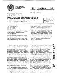 Втулка з різьбленням на зовнішній поверхні (поверхні) Втулка з різьбленням на зовнішній поверхні