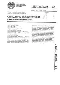 Втулка з різьбленням на зовнішній поверхні (поверхні) Втулка з різьбленням на зовнішній поверхні