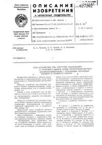 Втулка з різьбленням на зовнішній поверхні (поверхні) Втулка з різьбленням на зовнішній поверхні