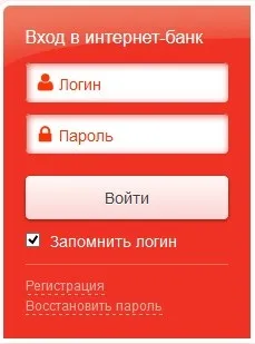 Вхід в особистий кабінет «альфа-банк онлайн», банкіУкаіни (онлайн) Вхід в особистий кабінет «альфа-банк онлайн», банкіУкаіни