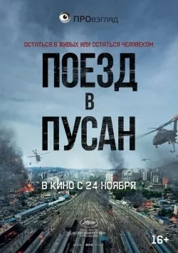 Всі фільми з Уілл Форте