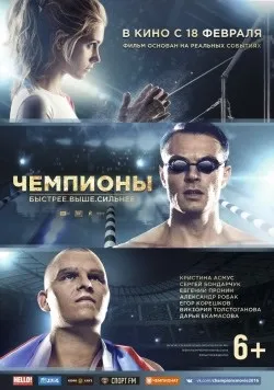 Всі фільми з Уілл Форте