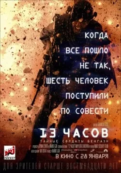 Всі фільми з Уілл Форте