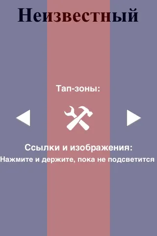 Все про читання