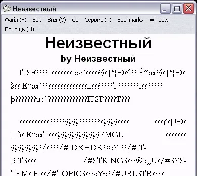 Все про читання