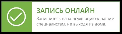 Вставити зуб в «міський стоматології»