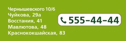 Вставити зуб в «міський стоматології»