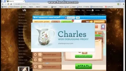 Злом гри при помочи charles (гри) Злом гри при помочи charles