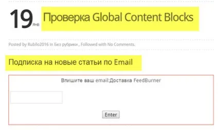 Вставити довільний код у пости і сторінки wordpress