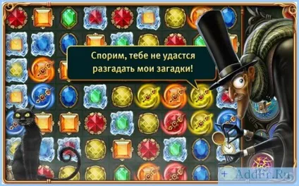 Злом гри при помочи charles (злом) Злом гри при помочи charles