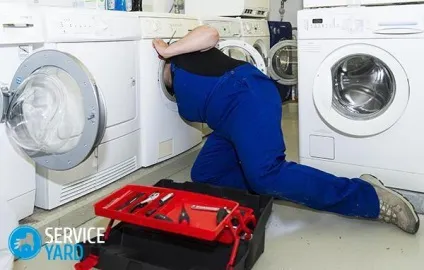 У пральній машині набирається вода, коли вона не працює, serviceyard-затишок вашого будинку в ваших (пральної) У пральній машині набирається вода, коли вона не працює, serviceyard-затишок вашого будинку в ваших