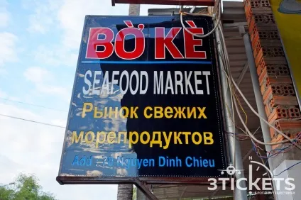 Всі пам'ятки Муйне і Фантьета фото, карта і наші відгуки (Фантьета) Всі пам'ятки Муйне і Фантьета фото, карта і наші відгуки