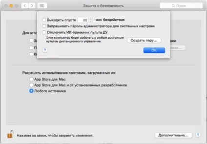 Друге життя пульта apple remote