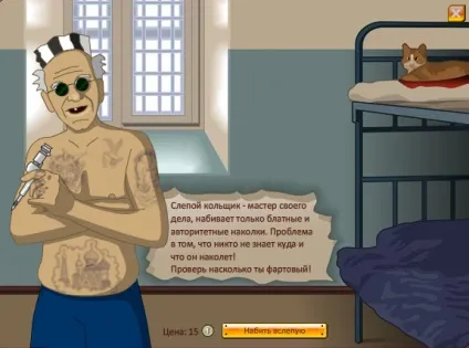 Злом додатки в контакті королі рингу (злам) Злом додатки в контакті королі рингу