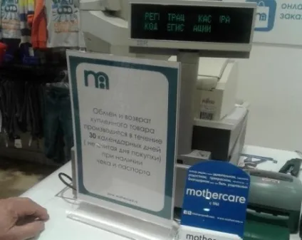 Протягом якого часу можна повернути товар (часу) Протягом якого часу можна повернути товар