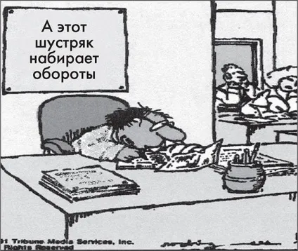 Чи завжди вам подобається курити (кидати варто Поділ) Чи завжди вам подобається курити