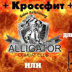 Характер дитини і його схильність до певних видів спорту (ігрові види спорту) Характер дитини і його схильність до певних видів спорту