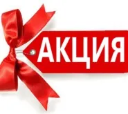 Хуа то, центр східної медицини (медицини) Хуа то, центр східної медицини