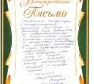 Хуа то, центр східної медицини (східної) Хуа то, центр східної медицини