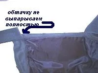 хоробрий кравчик