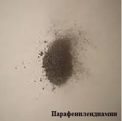 Хна і шкідливі добавки парафенилендиамин (ppd) (натуральна хна купити Кривий Ріг справжню хну шкоду парафенилендиамин ppd) Хна і шкідливі добавки парафенилендиамин (ppd)