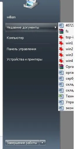 Windows 7 поміщаємо недавні місця в меню пуск (меню) Windows 7 поміщаємо недавні місця в меню пуск