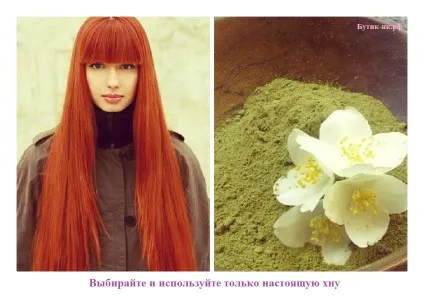 Хна і шкідливі добавки парафенилендиамин (ppd) (натуральна хна купити Кривий Ріг справжню хну шкоду парафенилендиамин ppd) Хна і шкідливі добавки парафенилендиамин (ppd)