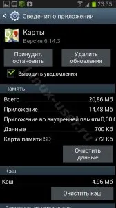 Навіщо потрібен root в операційних системах! ( «Root» користувач який) Навіщо потрібен root в операційних системах!