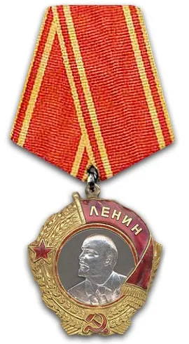 За що в ссср давали орден Леніна за які подвиги (ссср) За що в ссср давали орден Леніна за які подвиги