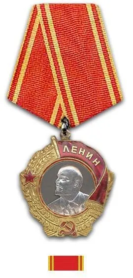 За що в ссср давали орден Леніна за які подвиги (леніна) За що в ссср давали орден Леніна за які подвиги