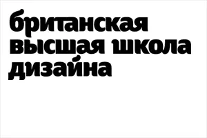 Я хочу стати дизайнером одягу - що далі
