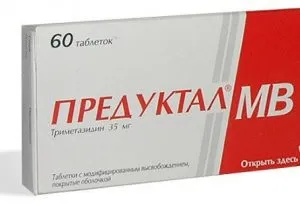 Уповільнення внутрішньошлуночковіпровідності - що це таке