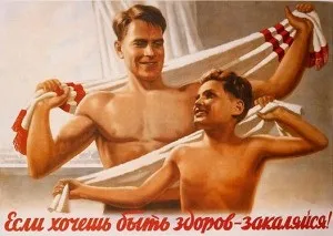 Загартовування водою 1