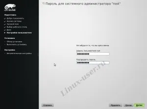 Навіщо потрібен root в операційних системах! (Навіщо потрібен root) Навіщо потрібен root в операційних системах!