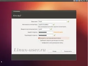 Навіщо потрібен root в операційних системах! ( «Root» користувач який) Навіщо потрібен root в операційних системах!