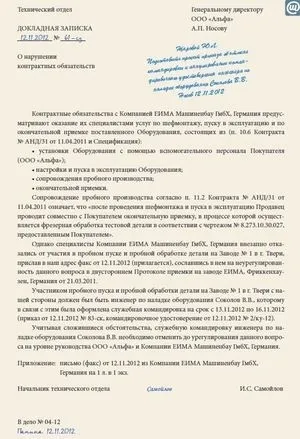 Я знаю, як правильно