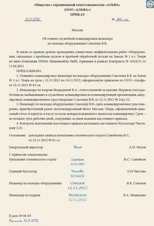 Я знаю, як правильно