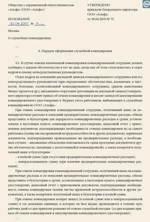 Я знаю, як правильно