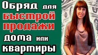 Змова на здачу квартири як залучити квартирантів (квартири) Змова на здачу квартири як залучити квартирантів